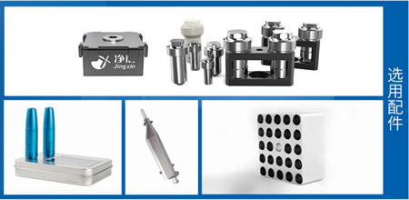 1733473937165238.png 冷凍研磨儀可選用配件.png