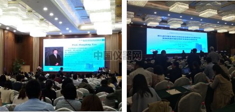 上海凈信-第九屆中國生物樣本庫大會圓滿落幕