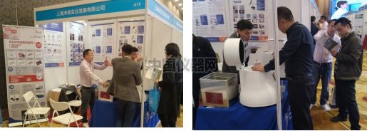 上海凈信-第九屆中國生物樣本庫大會圓滿落幕