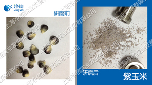 全自動樣品快速研磨儀-32