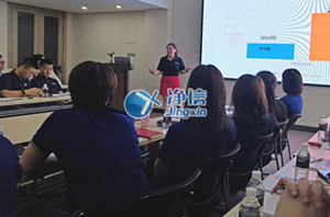 徐經(jīng)理分享