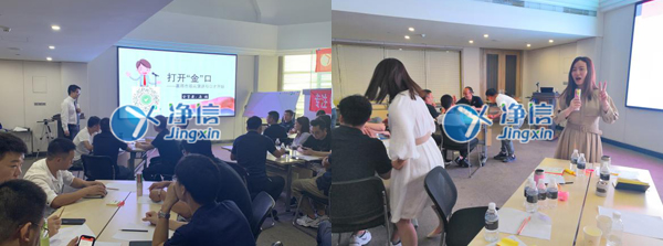 銷售技能培訓(xùn)